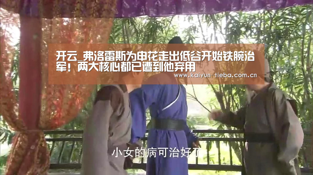 开云体育下载