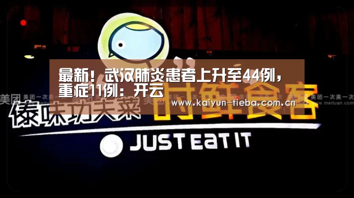开云体育下载