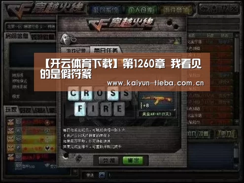 开云体育下载