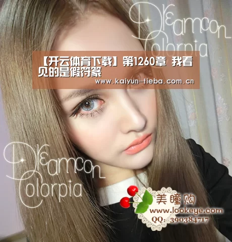 开云体育下载