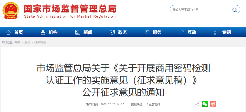开云App下载:守初心,时刻牢记根本宗旨_时事政治_中公教育网(图3) 开云App下载