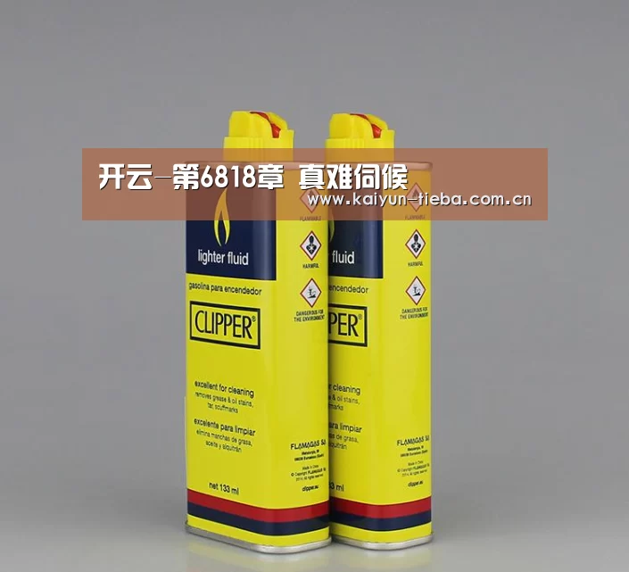 开云-第6818章 真难伺候(图1) 开云体育下载